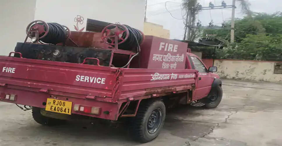 नैनवां में दमकल व्यवस्था पर संकट, एक वाहन निष्क्रिय; बड़े हादसे की आशंका