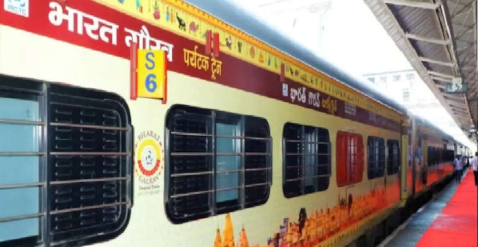 राजस्थान सरकार की तीर्थ यात्रा योजना को मिली नई रफ्तार!&nbsp;आज से शुरू होगी&nbsp;सबसे लंबी दूरी की यात्रा, जानिए क्या-कुछ होगा खास&nbsp;