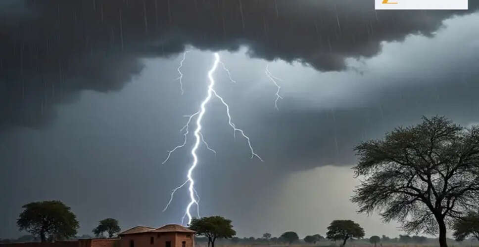 Weather Alert Rajasthan: 26 जिलों में झमाझम बारिश और आकाशीय बिजली का अनुमान, IMD ने जारी किया डबल अलर्ट