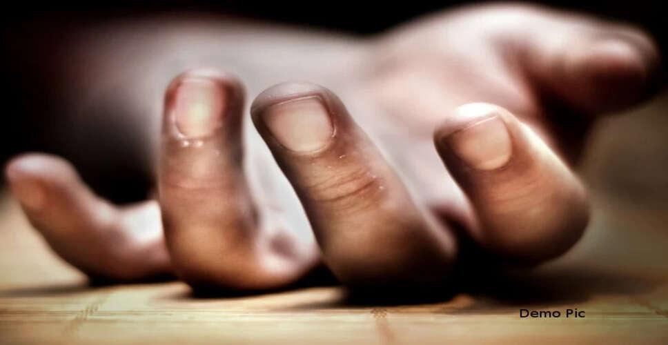 Banswara&nbsp;जहरीला पदार्थ खाने से दो महिलाओं की मौत