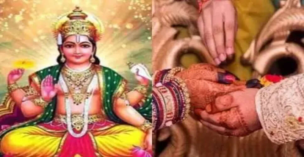 Karoli मलमास लगने से एक माह मांगलिक कार्यों पर लगा विराम