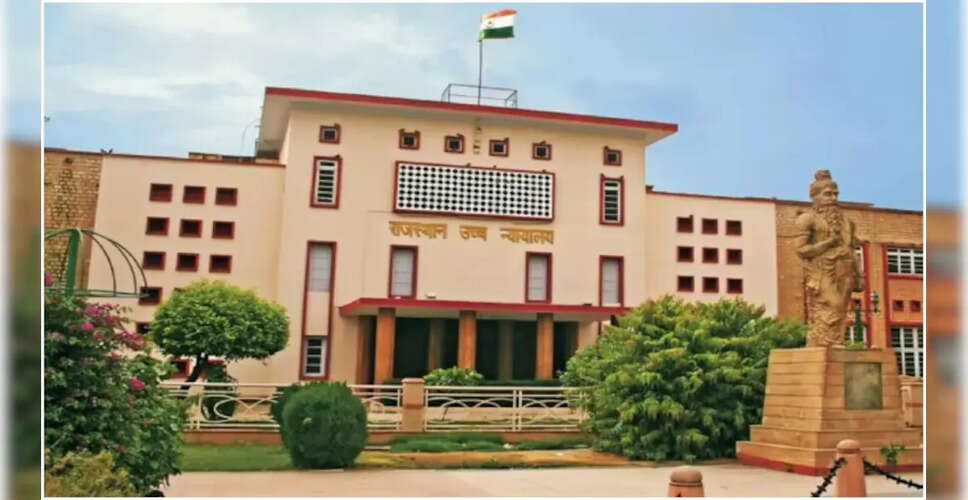 "भूखे पेट भगवान को याद करना भी मुश्किल है" कुपोषण पर राजस्थान हाई कोर्ट की सख्त टिप्पणी, सरकार से मांगा जावाब&nbsp;