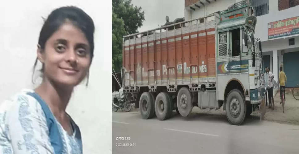 Barmer में सड़क पार कर रही 8 वर्षीय मासूम को तेज़ रफतार ट्रक ने कुचला, लोगों में आक्रोश 
