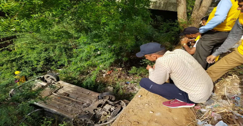 Rajasthan Breaking News: जयपुर के खो नागोरियां में नाले में गिरी कार, सिविल डिफेंस की टीम ने रेस्क्यू कर चालक को बचाया