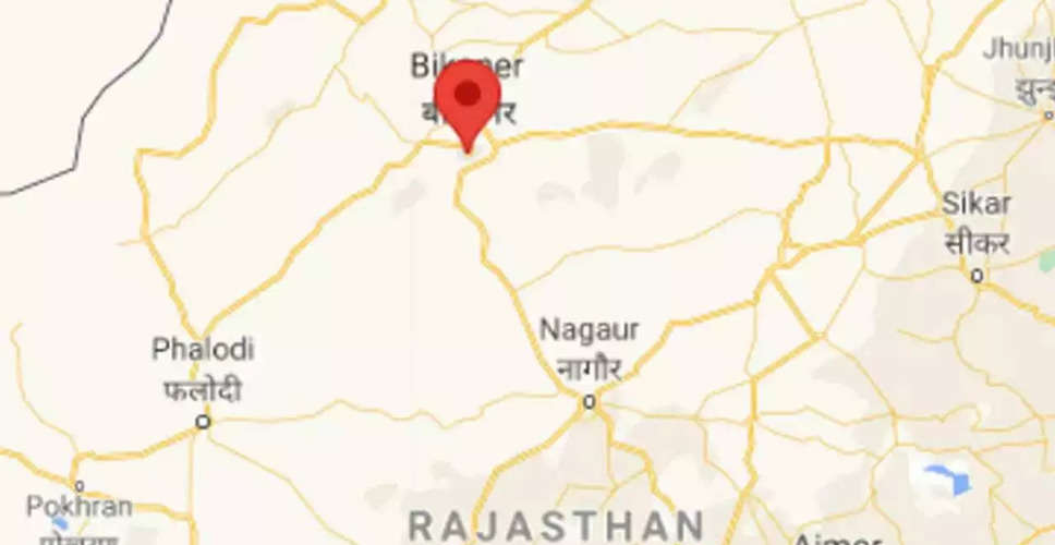 Rajasthan Breaking News: राजस्थान के बीकानेर में लगे भूकंप के झटके, ड़र के मारे लोग निकले घरो के बाहर