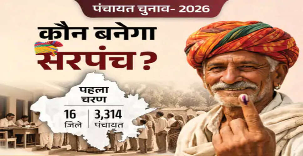 राजस्थान पंचायत चुनाव: किस गांव से कौन बनेगा सरपंच? पहली बार सामने आए गांव-गांव के दावेदारों के नाम