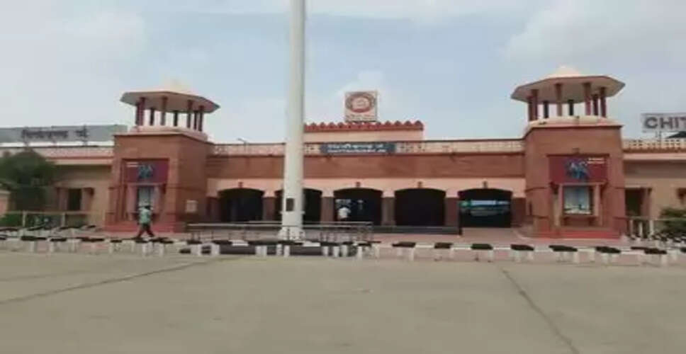 चित्तौड़गढ़ रेलवे स्टेशन का होगा री-डेवलपमेंट, जल्द शुरू होगी प्रस्ताव लेने की प्रक्रिया