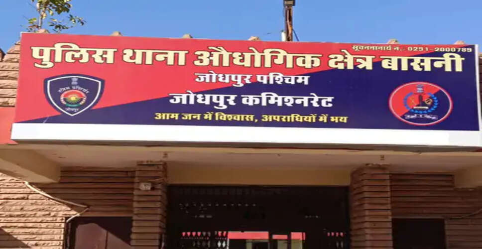 अजमेर में शादी का झांसा देकर महिला से दुष्कर्म, पुलिस ने मामला दर्ज कर शुरू की जांच