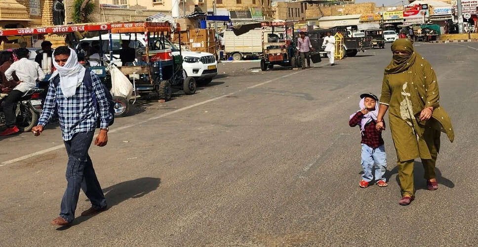 रेगिस्तानी जिले में भीषण गर्मी का प्रकोप, तापमान 46.4&deg;C पहुंचा; पूरे राजस्थान में सबसे गर्म रहा क्षेत्र