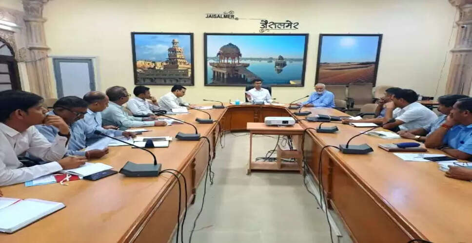 Jaisalmer&nbsp;कलेक्टर बोले, शासकीय भूमि पर अतिक्रमण पर अधिकारी गंभीरता से करें कार्रवाई