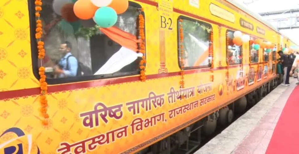 राजस्थान के वरिष्ठ नागरिकों के लिए खुशखबरी, तीर्थ यात्रा योजना 2026 के आवेदन 27 मई से शुरू