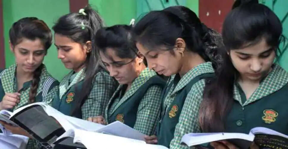 Banswara 5वीं-8वीं बाेर्ड का परिणाम मई के अंतिम सप्ताह तक आएगा&nbsp;