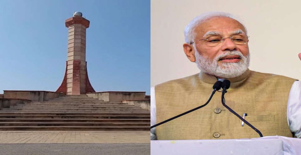 Rajasthan Breaking News:  आज मानगढ़ धाम को राष्ट्रीय स्मारक घोषित करेंगे पीएम मोदी, बीजेपी ने की कार्यक्रम की सभी तैयारिया पूरी