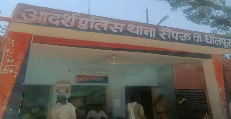 3 साल बाद मिली 5 हजार की इनामी अपहृता, धौलपुर पुलिस ने इंदौर के पास से किया दस्तयाब