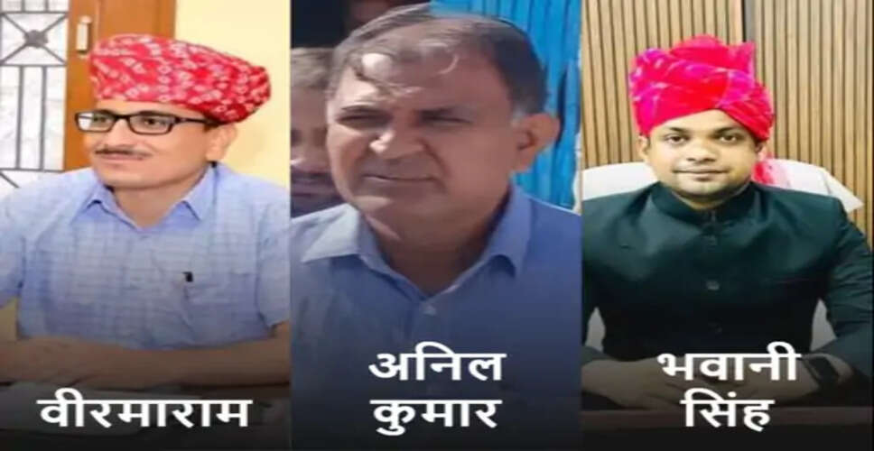 बाड़मेर में 4 नए RAS अधिकारियों की नियुक्ति, भवानीसिंह को बाड़मेर और वीरमाराम को शिव SDM की जिम्मेदारी
