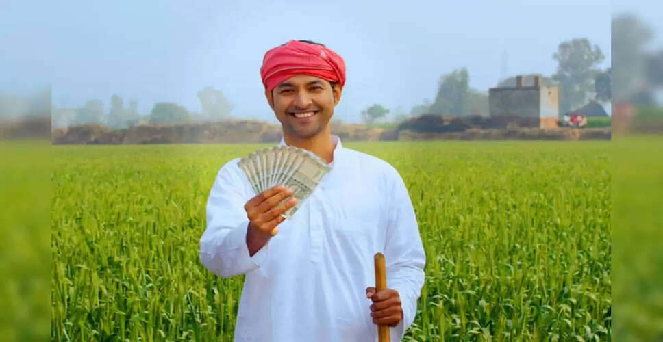 PM Kisan: राजस्थान के 76 लाख से ज्यादा किसानों को मिलेगी बड़ी राहत, जानिए कबतक खातों में आएगी अगली क़िस्त ?