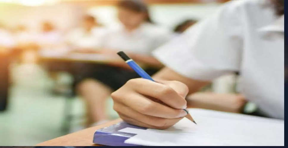 Bharatpur 8वीं बोर्ड परीक्षा 21 मार्च से लेकर 11 अप्रैल तक होंगी, तैयारी में जुटे छात्र 