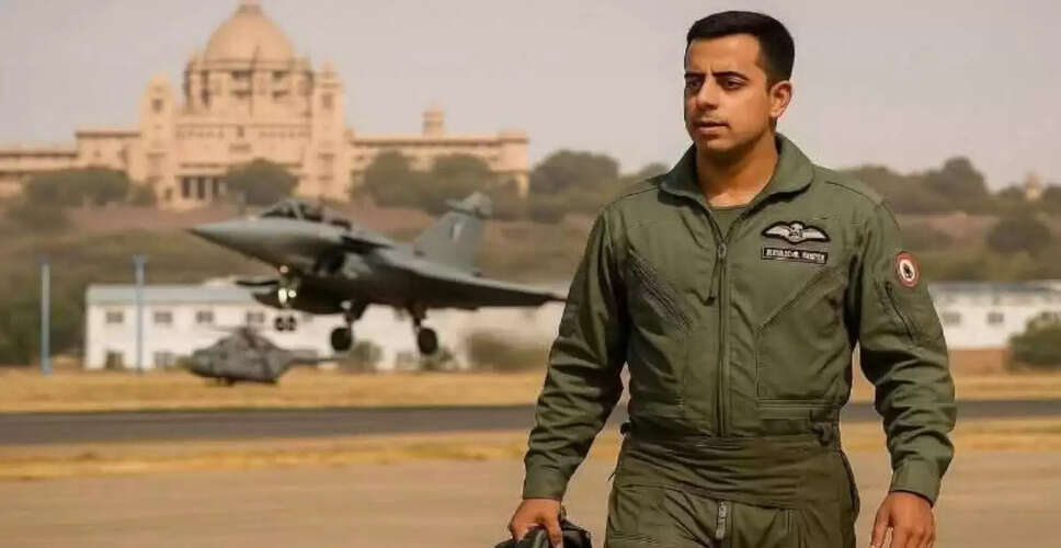 जगुआर हादसे में शहीद हुए पायलट ऋषि राज सिंह को अंतिम सलाम, आज जोधपुर में सैन्य सम्मान के साथ होगा अंतिम संस्कार