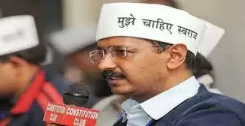 Dausa&nbsp;बांदीकुई में आम आदमी पार्टी मुख्यालय का हुआ उद्घाटन