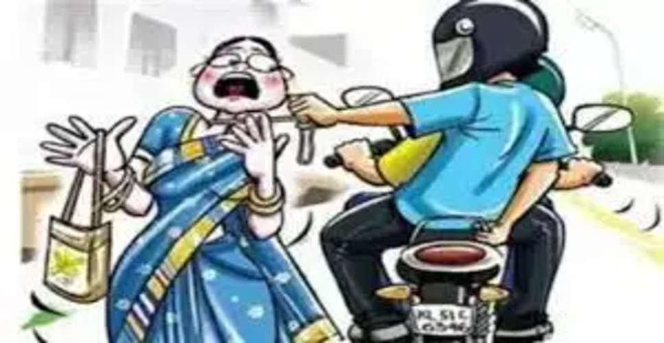 Alwar में बाइक सवार बदमाशों ने महिला के गले से तोड़ी चैन, मामला दर्ज 