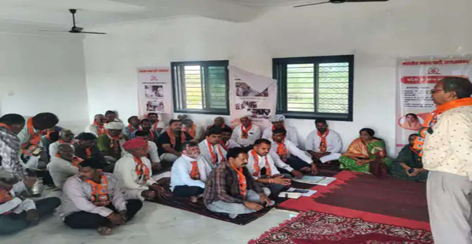 राजसमंद में भाजपा का प्रशिक्षण वर्ग आयोजित, कार्यकर्ताओं को दी गई संगठन की सीख