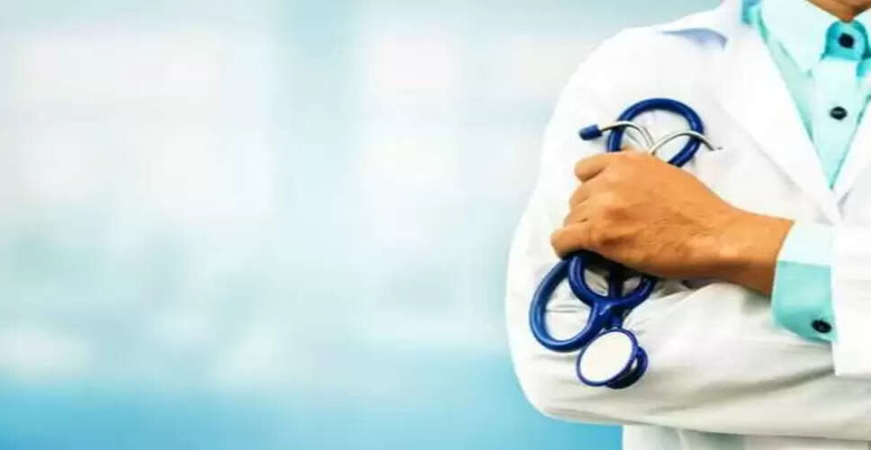 Nagaur&nbsp;जिले के ग्रामीण क्षेत्रों को मिलेंगे 30 नए डॉक्टर