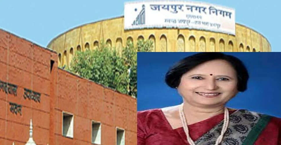 Rajasthan Breaking News: शील धाभाई को फिर मिली ग्रेटर निगम की जिम्मेदारी, स्वायत शासन विभाग ने बनाया कार्यवाहक मेयर