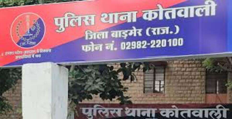 बाड़मेर में थाने से जब्त बाइक चोरी करने वाला आरोपी गिरफ्तार, वाहन बरामद