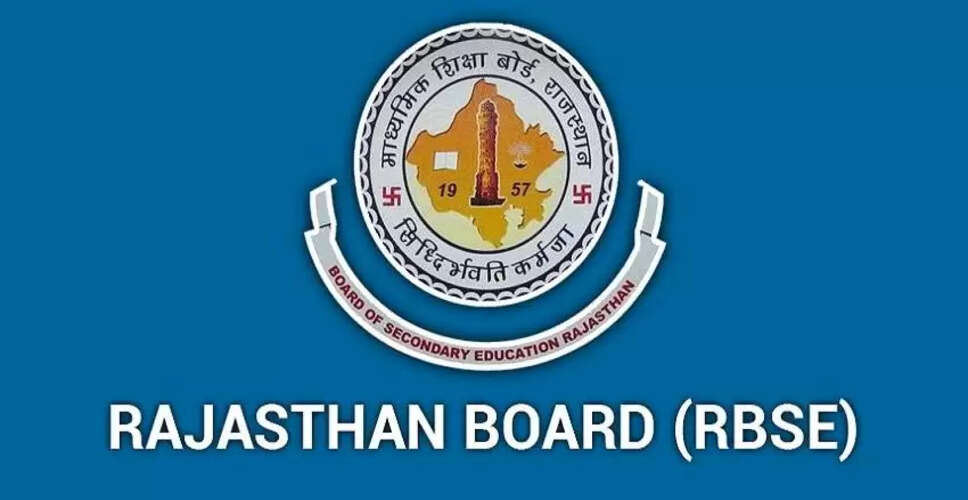 RBSE 10th 12th Exam 2023  : माध्यमिक शिक्षा बोर्ड ने जारी की परीक्षा गाइड लाइन, एक गलती की तो परीक्षा होंगे से  पहुंचेगे सीधे घर