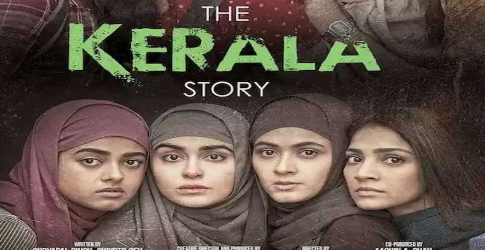 Dausa फिल्म द केरला स्टोरी को राज्य में टैक्स फ्री करने की मांग, सौंपा ज्ञापन 