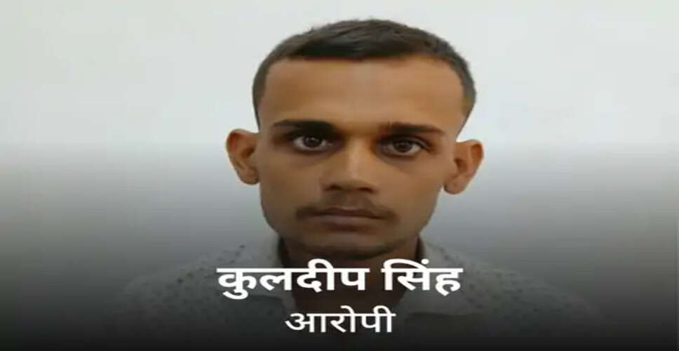 नौकरी लगाने के नाम पर तीन लाख की ठगी, वन विभाग का फर्जी जॉइनिंग लेटर देकर बनाया भरोसा