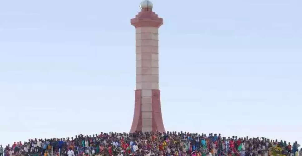 Rajasthan Breaking News:  मानगढ़ धाम क्षेत्र का जल्द होगा विकास, मिलेगी जालियांवाला बाग जैसी पहचान