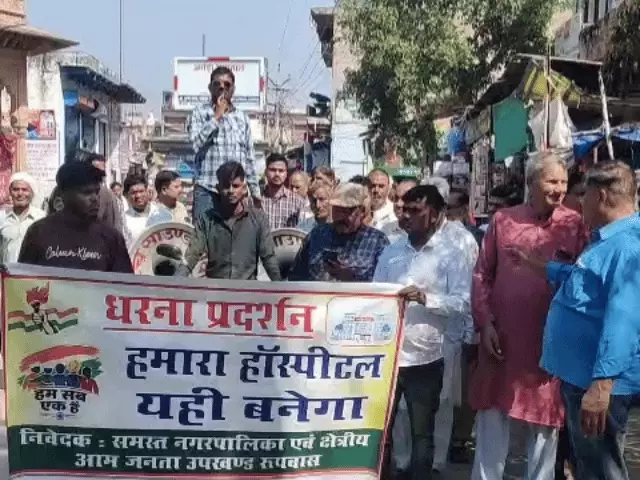 भरतपुर में अस्पताल कस्बे से 6 KM दूर बनाने का विरोध, ग्रामीण बोले- आने-जाने का रास्ता तक नहीं; ज्ञापन के बाद भी कार्रवाई नहीं