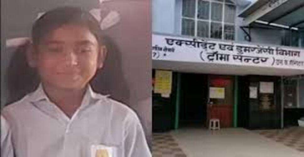 निजी स्कूल में खेलते समय 9 वर्षीय छात्रा की हार्ट अटैक से मौत