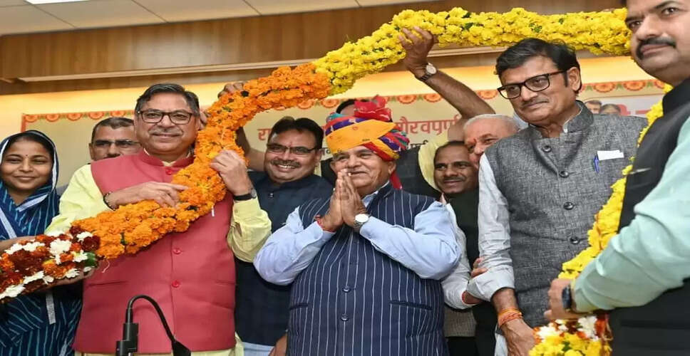 Gulab Chand Kataria: नेता प्रतिपक्ष से गुलाब चंद कटारिया बने असम के राज्यपाल, बीजेपी राजस्थान की ओर से दी गई भावभीनी विदाई