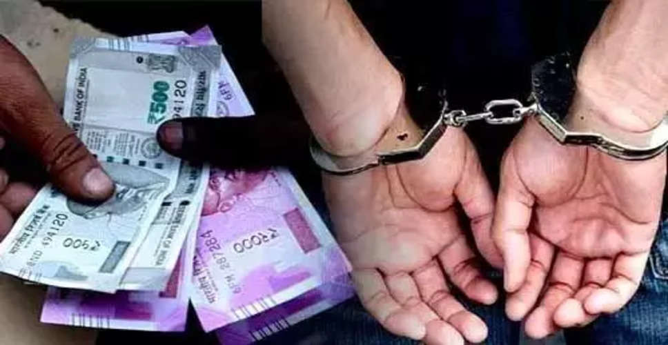 Tonk राजस्व अपील का पाठक 15 हजार रुपए की रिश्वत लेते रंगेहाथ गिरफ्तार 