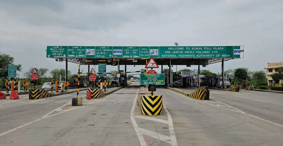 देश के टॉप-10 टोल प्लाजा में शामिल हुए राजस्थान के 2 टोल, वसूली के आंकड़े देखकर फटी रह जाएंगी आंखें&nbsp;