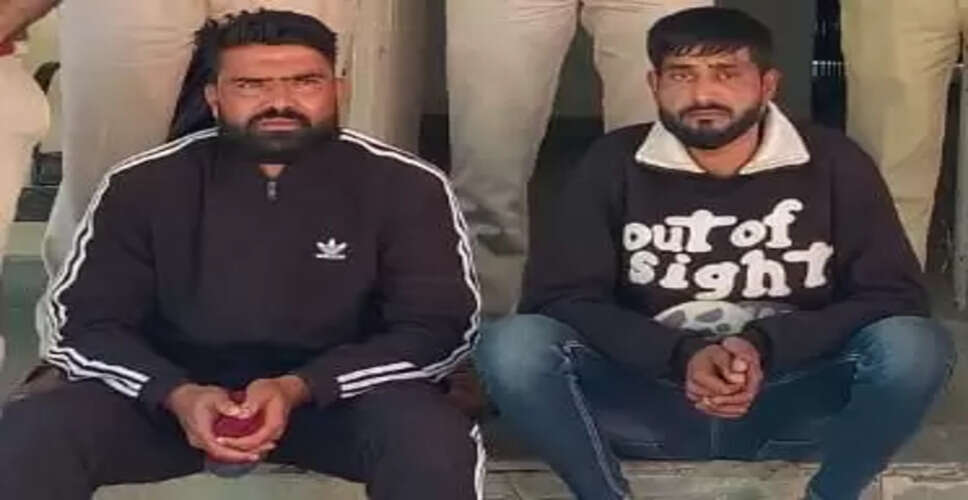 Jhalawar&nbsp;दो मोस्ट वांटेड हिस्ट्रीशीटर गिरफ्तार, रखा था 2500 रुपए का इनाम