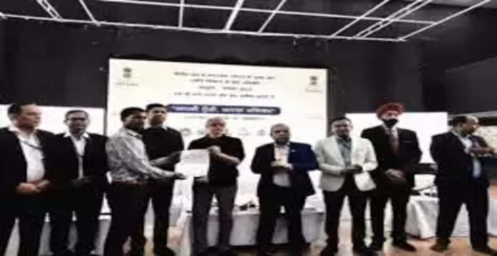 भीलवाड़ा में भारतीय रिज़र्व बैंक का 'आपकी पूंजी, आपका अधिकार' कैंप आयोजित