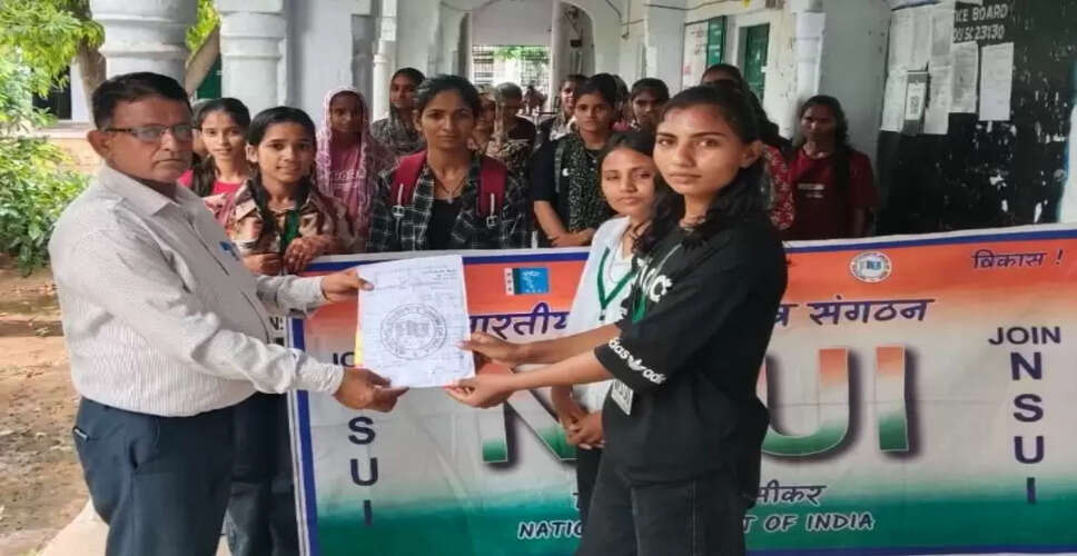 सीकर में NSUI ने गर्ल्स कॉलेज इकाई की नई कार्यकारिणी की घोषणा की, छात्राओं के अधिकारों के लिए सक्रिय भूमिका का वादा