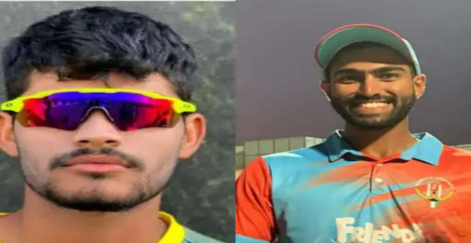 Banswara&nbsp;में अंडर 23 राज्य स्तरीय क्रिकेट प्रतियोगिता हुई आयोजित&nbsp;