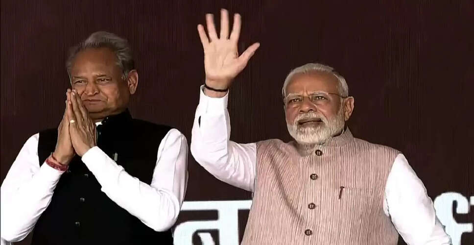 Rajasthan Breaking News:  मानगढ़ गौरव गाथा कार्यक्रम में शामिल हुए सीएम गहलोत, विदेशों में पीएम मोदी को सम्मान मिलने का बताया यह कारण