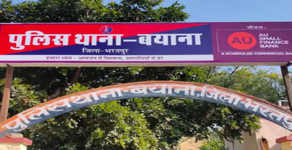 चार साल से फरार 10 हजार का इनामी बदमाश जयपुर से गिरफ्तार, बयाना पुलिस की कार्रवाई