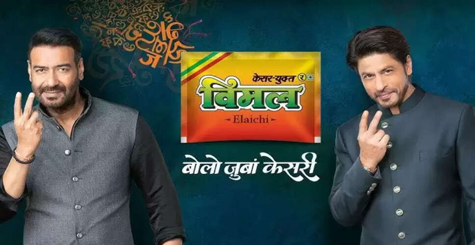 कोर्ट की सख्ती के बाद पान मसाला कंपनी ने दि सफाई, कहा 'बोलो जुबां केसरी सिर्फ टैगलाइन हम तो इलायची बेच रहे है'