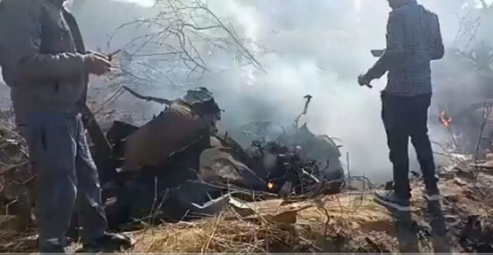 Rajasthan plane crash: राजस्थान में IAF का विमान क्रैश, रक्षामंत्री राजनाथ सिंह ने दिए जांच के आदेश