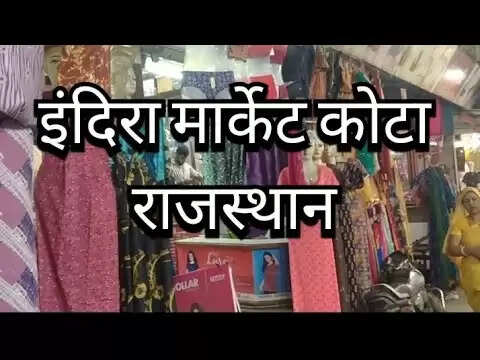 Kota Tour: कोटा के सबसे सस्ते और फेमस मार्केट्स, जहां जमकर शॉपिंग करने के साथ मिलेगा संस्कृति देखने का मौका