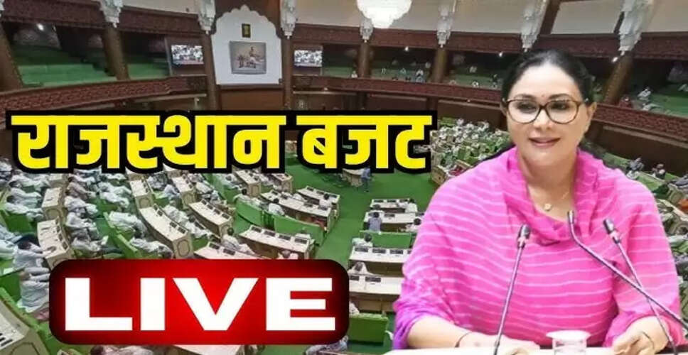 Rajasthan Budget 2025 Updates: दिया कुमारी ने राजस्थानवासियों को दी फ्री 150 बिजली यूनिट की सौगात, जानिए लेटेस्ट अपडेट 