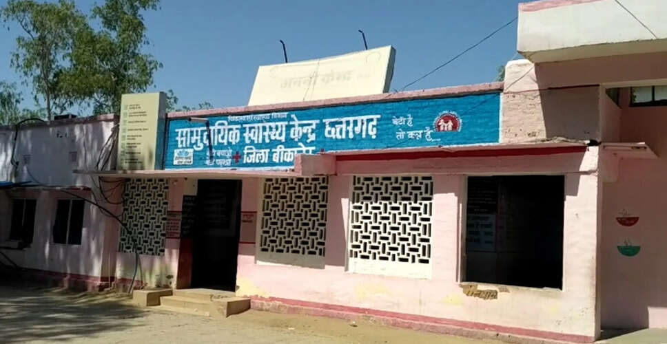 Dausa&nbsp;के दौलतपुरा में 5 करोड़ रु. की लागत से बनेगा सीएचसी भवन