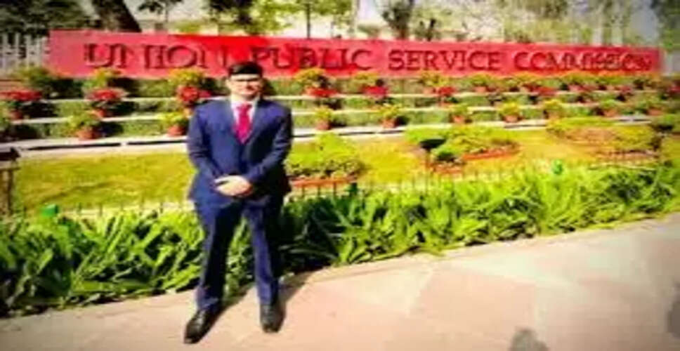 UPSC इंजीनियरिंग सेवा परीक्षा 2025 का परिणाम घोषित, झुंझुनूं के पुनीत मीणा ने सामान्य वर्ग में हासिल की 6वीं रैंक