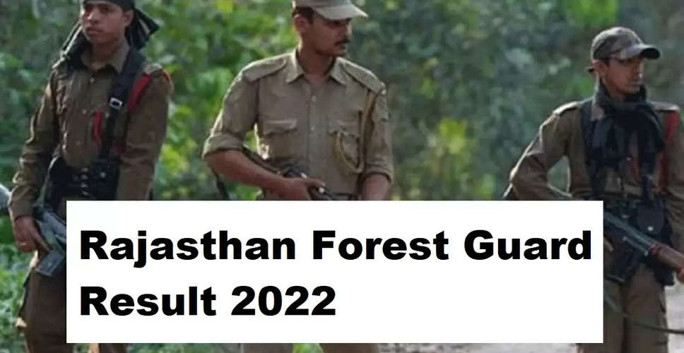 RSMSSB Forest Guard Result 2022: राजस्थान वनरक्षक भर्ती का रिजल्ट घोषित, इस लिंक से देखे अपना परिणाम